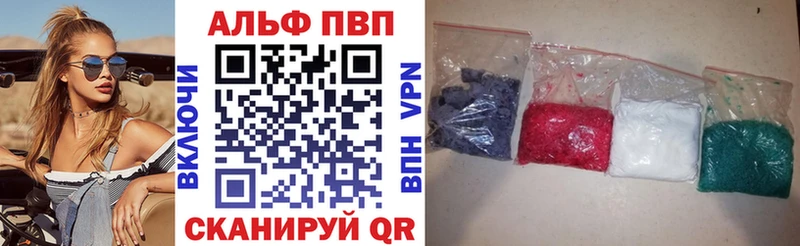 как найти закладки  Ильский  Альфа ПВП СК КРИС 