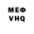 Метадон белоснежный Mustapha Cynthia