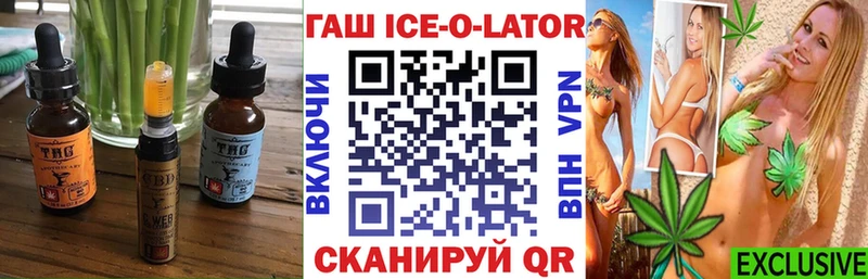 Cannafood конопля  Ильский 