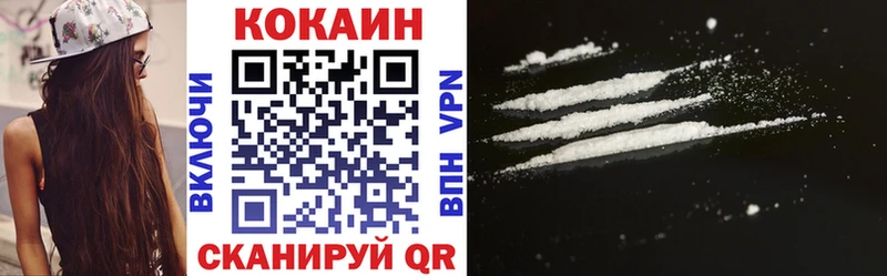 blacksprut зеркало  Ильский  КОКАИН 97%  цены наркотик 