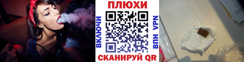 Гашиш VHQ  KRAKEN сайт  Ильский  продажа наркотиков 