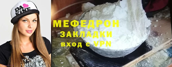марки nbome Бородино