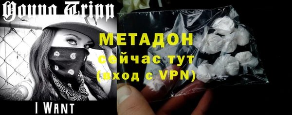 кокаин VHQ Бугульма