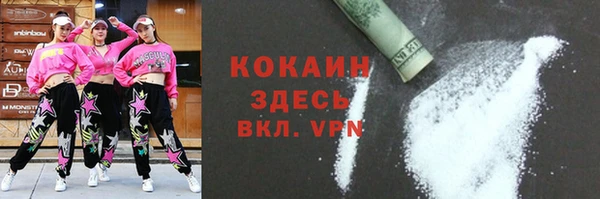 марки nbome Бородино