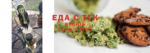 кокаин VHQ Бугульма