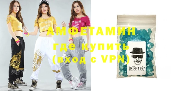 кокаин VHQ Бугульма