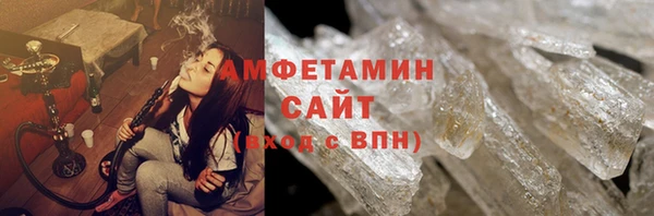 кокаин VHQ Бугульма