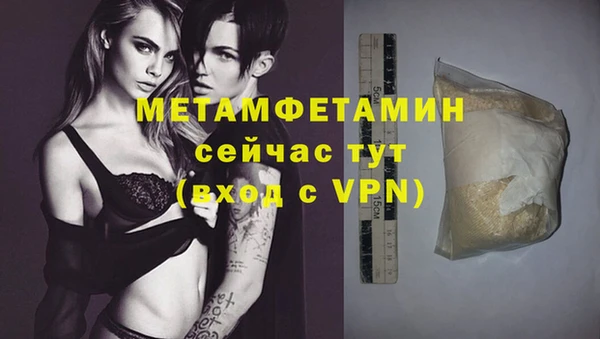 марки nbome Бородино