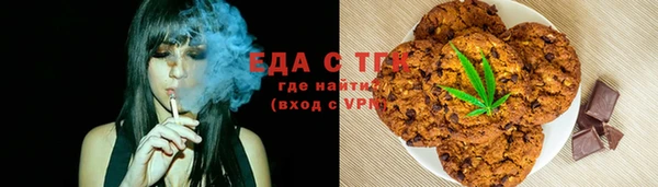 кокаин VHQ Бронницы