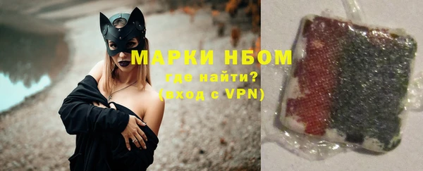 кокаин VHQ Бугульма
