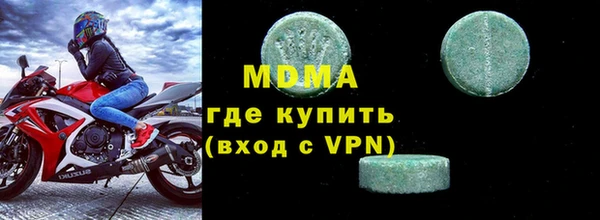 кокаин VHQ Бугульма