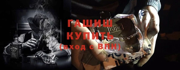 кокаин VHQ Бронницы