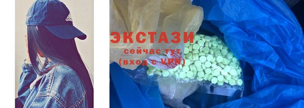 марки nbome Бородино