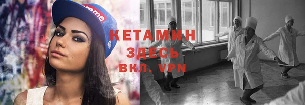 кокаин VHQ Бронницы