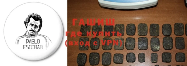 марки nbome Бородино