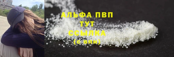 кокаин VHQ Бронницы