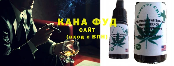 марки nbome Бородино