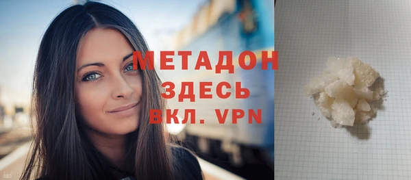 дистиллят марихуана Богородицк