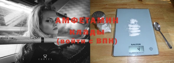 кокаин VHQ Бугульма