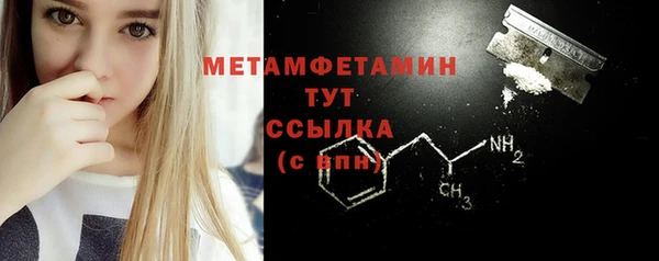 кокаин VHQ Бронницы