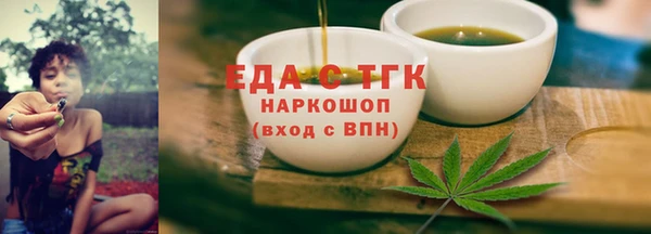 марки nbome Бородино