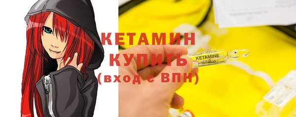 марки nbome Бородино