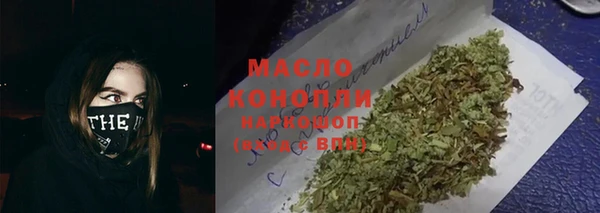 кокаин VHQ Бугульма
