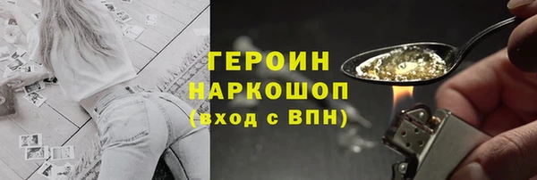 кокаин VHQ Бронницы