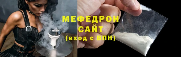 кокаин VHQ Бронницы