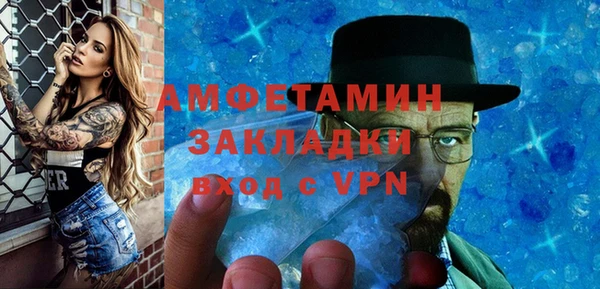 кокаин VHQ Бугульма