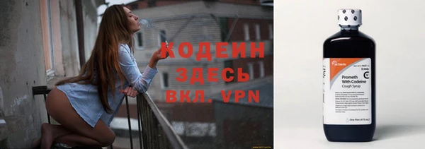 кокаин VHQ Бугульма