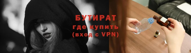 кокаин VHQ Бугульма