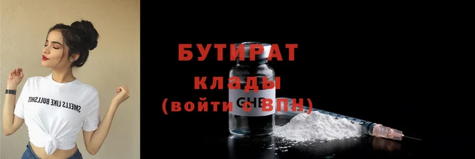 кокаин VHQ Бронницы