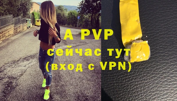 кокаин VHQ Бронницы