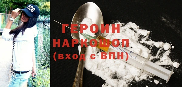 кокаин VHQ Бугульма