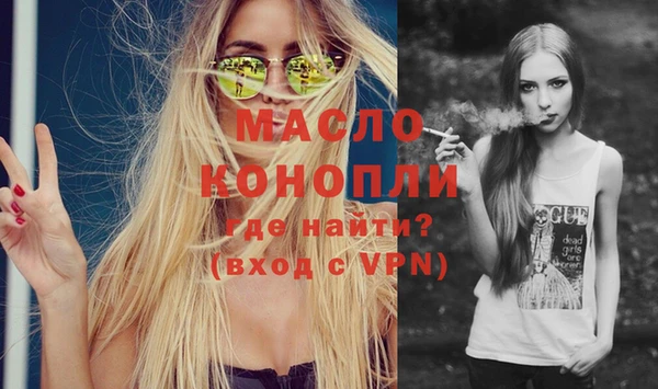 трава Богданович