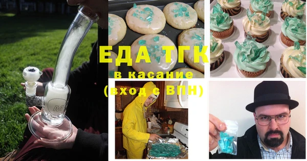 кокаин VHQ Бронницы