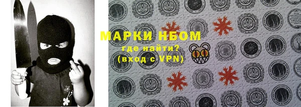 марки nbome Бородино
