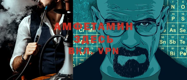 кокаин VHQ Бронницы