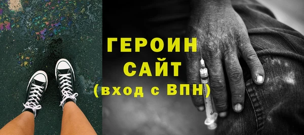 кокаин VHQ Бугульма