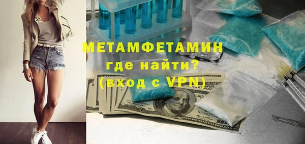 марки nbome Бородино