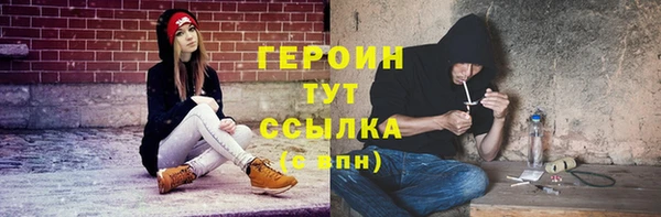 кокаин VHQ Бронницы