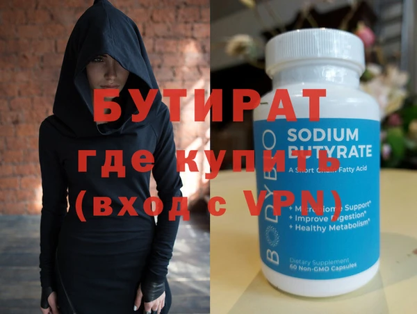 кокаин VHQ Бронницы