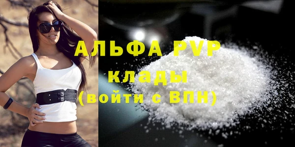 кокаин VHQ Бугульма