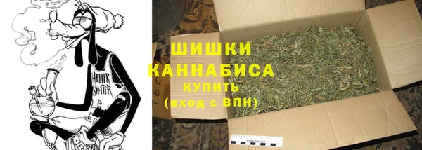 марки nbome Бородино