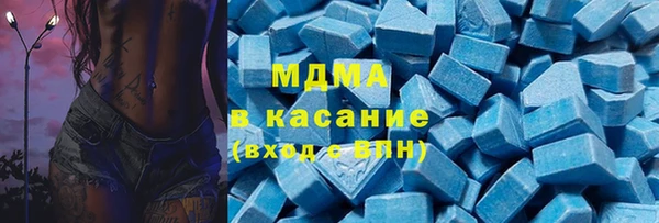 кокаин VHQ Бронницы