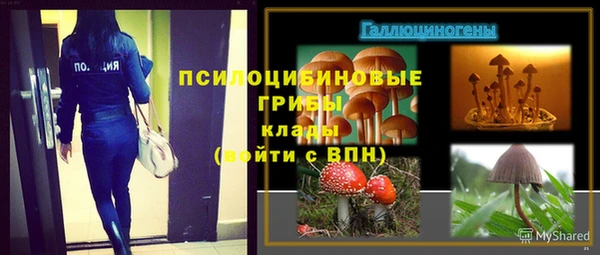 кокаин VHQ Бронницы