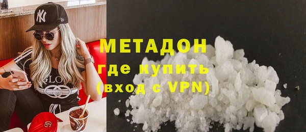 марки nbome Бородино