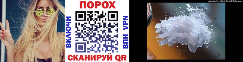 наркотики  Ильский  Метамфетамин витя 
