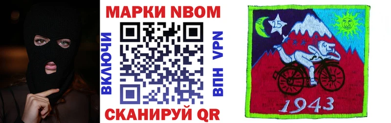 blacksprut рабочий сайт  цены наркотик  Ильский  Марки NBOMe 1,8мг 